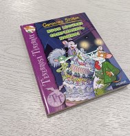 LIBRO GERONIMO STILTON 