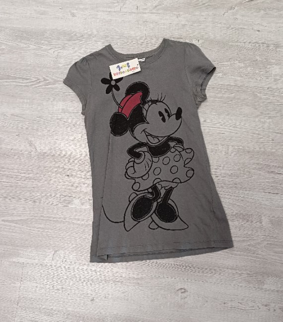 MAXI MAGLIA 13 ANNI