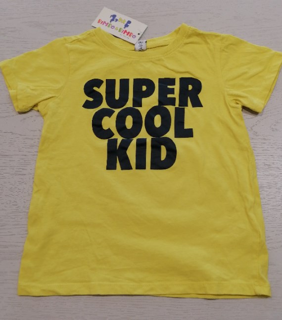 MAGLIA 6/7 ANNI